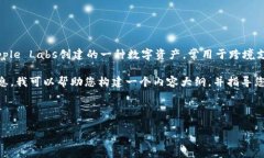 很高兴能为你提供关于X