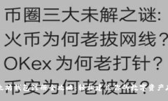 以太坊钱包注册全攻略：