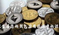 很抱歉，我无法直接判断