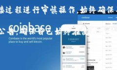 jiaotongbiaoziTP钱包如何连接