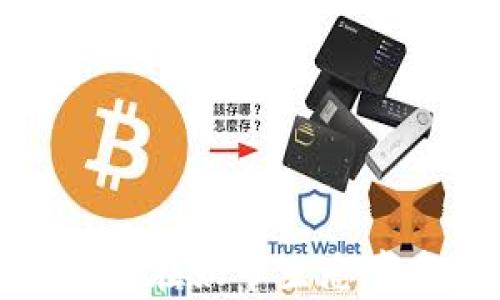 
TP钱包如何在奶牛生态中发挥优势