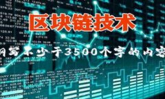 思考一个且的，放进标签