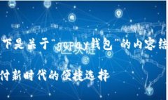 考虑到你的需求，以下是