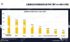 biao ti/biao ti常见比特币钱