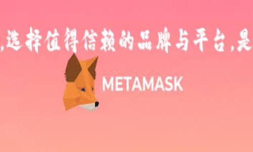 biao ti/biao ti常见比特币钱包类型大解析/biao ti
比特币钱包,比特币类型,数字货币,钱包安全/guanjianci

### 内容主体大纲

1. **引言**
   - 比特币的兴起与普及
   - 钱包的必要性与重要性

2. **比特币钱包的基本概念**
   - 什么是比特币钱包
   - 钱包如何工作

3. **比特币钱包的主要类型**
   - 软件钱包（桌面和手机）
     - 功能与特点
     - 安全性分析
   - 硬件钱包
     - 特点与优势
     - 推荐硬件钱包品牌
   - 纸钱包
     - 如何生成与使用
     - 优缺点分析
   - 在线钱包
     - 主要的在线钱包平台
     - 安全性与隐私保护

4. **如何选择合适的比特币钱包**
   - 安全性需求
   - 使用频率
   - 便捷性与功能需求

5. **比特币钱包的安全措施**
   - 两步验证
   - 冻结备份
   - 防钓鱼攻击的注意事项

6. **常见钱包使用的误区**
   - 遇到问题时的解决方案
   - 用户常犯的错误

7. **未来的比特币钱包发展趋势**
   - 新技术的应用
   - 监管与合规性

8. **结论**
   - 选择合适钱包的重要性
   - 理智投资与风险管理

### 内容正文

#### 引言

比特币的兴起可以追溯到2009年，当中本聪发布了比特币白皮书，从此开启了数字货币的新时代。随着越来越多的人开始参与比特币及其他数字货币的交易，拥有一个安全的比特币钱包便成为了每位投资者的必然选择。无论是长期投资还是频繁交易，钱包在其中扮演着至关重要的角色。

#### 比特币钱包的基本概念

##### 什么是比特币钱包

比特币钱包是存储和管理比特币的工具，用户可以通过钱包发送、接收及管理比特币。钱包并不存储实际的比特币，而是存储与比特币网络交互所需的私钥和公钥。

##### 钱包如何工作

钱包的工作原理涉及到区块链技术。当用户想要发送比特币时，钱包会使用私钥对交易进行签名并广播给网络。网络中的矿工随后验证该交易并将其记录在区块链上。

#### 比特币钱包的主要类型

##### 软件钱包（桌面和手机）

软件钱包是最常用的比特币钱包之一，用户可以在桌面或手机设备上安装相应的应用程序。这类钱包使用方便，适合进行频繁交易。一般来说，桌面钱包的安全性较高，而手机钱包则在便捷性方面占优。

###### 功能与特点

软件钱包相对简单，通常提供基本的发送与接收功能，同时也可能具有备份、恢复和交易历史查询等功能。某些软件钱包还支持多种加密货币。

###### 安全性分析

然而，软件钱包也相对脆弱，特别是在设备感染恶意软件或用户忽视安全设置时，可能会导致资金损失。因此，用户应尽量选择知名度高、安全性强的软件钱包，并定期更新软件。

##### 硬件钱包

硬件钱包是一种物理设备，用于安全存储比特币私钥。这种钱包对比软件钱包更为安全，适合长期投资者。

###### 特点与优势

硬件钱包内部具备专门的安全芯片，能够有效防止黑客攻击。同时，用户在进行交易时，将私钥保存在硬件中，避免关键数据暴露于网络之中。

###### 推荐硬件钱包品牌

一些知名的硬件钱包品牌包括Ledger和Trezor。新用户可以参考在线评价，选择最适合自己的硬件钱包。

##### 纸钱包

纸钱包是把比特币的私钥和公钥在线生成后打印出来的一种极简存储方式。其优点在于“离线保存”，大大降低了在线钱包的风险。

###### 如何生成与使用

用户可以访问一些信誉良好的纸钱包生成网站，按照步骤生成并打印纸钱包。在使用时，用户只需将公钥提供给交易方即可。

###### 优缺点分析

不过，纸钱包一旦丢失或损坏可能无法恢复，因此在保存时需十分小心。同时，生成纸钱包的环境也需要安全，避免恶意软件的威胁。

##### 在线钱包 

在线钱包是通过网络服务提供商提供的，没有安装和维护的麻烦。用户只需注册即可使用。常见的在线钱包有Coinbase, Blockchain.info等。

###### 主要的在线钱包平台

这类钱包一般易于使用，适合新手用户。但由于数据在线存储，安全性相对较低，用户需选择声誉良好的平台。

###### 安全性与隐私保护

使用在线钱包时，用户应关注账户的安全设置，如启用两步验证，并妥善保管自己的密码。

#### 如何选择合适的比特币钱包

##### 安全性需求

选择钱包时，用户需明确自己的安全需求。如果是长期持有投资，硬件钱包是最佳选择；若频繁交易，安全又便捷的软件钱包可为优先考虑的方向。

##### 使用频率

用户的使用频率将显著影响钱包选择：频繁交易的用户更适宜选择易于操作的软件钱包，而长期投资者则可考虑硬件钱包来最大限度地保证安全。

##### 便捷性与功能需求

对于一些新手用户，简单易用的用户界面以及多功能性的钱包更受欢迎。部分钱包还提供了新闻、行情分析等附加功能。

#### 比特币钱包的安全措施

##### 两步验证

许多钱包提供两步验证功能。在用户登录时，除了输入密码外，还需输入通过其他设备获得的验证码。此措施极大提升了钱包的安全性。

##### 冻结备份

用户应定期对钱包进行备份，一旦发生数据丢失或设备故障，可以通过备份恢复资金。纸质或USB盘存储备份均为良好选择。

##### 防钓鱼攻击的注意事项

用户在访问钱包时，应确保网址准确无误，不轻信陌生链接，以避免落入钓鱼攻击的陷阱，从而保护自身资产安全。

#### 常见钱包使用的误区

##### 遇到问题时的解决方案

用户在使用比特币钱包时，可能会遇到发送失败、提现未到账等问题。最好的解决办法是仔细查看交易状态，并通过帮助中心寻找解决方案。

##### 用户常犯的错误

如忘记备份、使用不安全的网络进行交易等，都是用户在使用钱包过程中常犯的错误。增强安全意识与定期学习钱包使用技巧非常必要。

#### 未来的比特币钱包发展趋势

##### 新技术的应用

随着技术的进步，智能合约、去中心化金融（DeFi）等新技术将可能会被集成入数字钱包功能，从而提升用户体验和安全性。

##### 监管与合规性

未来，随着数字货币的不断发展，关于数字货币钱包的法律法规也将日益成熟，对钱包监管将会增强，以确保用户资金安全，守护投资者权益。

#### 结论

选择一个合适的比特币钱包至关重要，一个安全和便捷的钱包可以帮助用户更好地管理自己的数字资产。无论选择哪种类型的钱包，用户应始终保持警惕，合理配置自己的投资风险，从而在投资比特币的过程中大获成功。 

### 相关问题

1. ** 比特币钱包的主要功能是什么？**
   1. 引言
   2. 比特币钱包的功能详解
   3. 钱包功能安全性分析
   4. 拓展功能对用户体验的影响
   5. 结论
2. ** 数字货币钱包的安全措施如何完善？**
3. ** 如何有效备份比特币钱包？**
4. ** 用户在使用在线钱包时需要注意什么？**
5. ** 硬件钱包是否真的比软件钱包安全？**
6. ** 市场上有哪些值得信赖的比特币钱包推荐？**

### 问题内容详细介绍

#### 比特币钱包的主要功能是什么？

##### 引言

比特币钱包的核心功能是存储和管理比特币。理解这些功能有助于用户更有效地使用钱包，也能更好地参与到数字货币的世界当中。

##### 比特币钱包的功能详解

一般来说，比特币钱包的主要功能包括发送与接收比特币、查看余额、维护交易记录等。在基本功能的基础上，许多现代钱包还提供了各种附加功能，例如交易所的价格查询、市场分析、地址簿保存以及多币种支持等。

##### 钱包功能安全性分析

钱包的功能虽然多样，但安全性却始终是用户最为关注的部分。在了解钱包功能的同时，也需要考虑如何通过一些安全措施提升这些功能的使用安全性。诸如两步验证、冷存储以及数据备份等方式都是保证用户资产安全的实用措施。

##### 拓展功能对用户体验的影响

现代的数字货币市场日新月异，很多钱包不断推出新的功能，以增强用户体验。例如，一些钱包通过践行社交功能，使用户可以方便地与朋友或家人进行交易。这样的创新虽然提升了钱包的可用性，但同时也带来了潜在的安全风险。

##### 结论

比特币钱包的主要功能涉及发送、接收、存储、管理资产等多个方面。用户在选择钱包时需要认真考量每一个功能的实用性与安全性，而选择合适的工具将有助于提高整体投资体验。

#### 数字货币钱包的安全措施如何完善？

##### 引言

保障数字货币的安全是每一位投资者的首要目标，而做好钱包的安全措施则是实现这一目标的重要步骤。

##### 钱包安全的重要性

一旦数字货币被盗或丢失，往往无法恢复，因此投资者在使用钱包时须尽可能采取多种安全措施，防止资金损失。

##### 实施安全措施的第一步

这包括对钱包的基本安全保护。例如，定期更改密码，确保使用复杂且独特的密码，开启钱包的两步验证功能等。

##### 备份与恢复

用户应定期备份钱包私钥和恢复助记词，以防设备损坏或被盗。可以选择安全存储这些信息的地方，如纸质备份、密码管理工具等。

##### 注意网络安全

无论在何处操作钱包，用户都应确保使用安全的网络环境，避免在公用Wi-Fi上进行交易，时刻关注潜在的钓鱼网站及恶意软件。

##### 旧钱包的重要性

逐渐淘汰不再使用的旧钱包，保证已使用的钱包定期维护更新，以有效避免因为软件老旧带来的安全隐患。

##### 结论

数字货币钱包的安全性并非一蹴而就，而是需要持续投入精力去完善。通过合理的安全措施设置，投资者可以有效降低被盗风险。

#### 如何有效备份比特币钱包？

##### 引言

妥善备份比特币钱包是保障投资者合法权益的重要一环，每位用户都有必要学习如何有效备份自己的数字资产。

##### 备份的重要性

比特币钱包中的私钥是唯一可以访问特定比特币的关键数据。如果意外丢失私钥，用户将失去对该资产的访问权，因此备份至关重要。 

##### 备份方法之纸质备份

最传统也是最广泛使用的方法是通过纸质备份。在安全的环境下，用户可以将私钥书写下来，尽量选择优质且耐用的纸张，以免因环境因素导致损坏。

##### 备份方法之电子存储

许多用户选择将私钥保存在安全的电子设备中，如密码管理软件、USB闪存驱动器。务必确保这些存储设备的安全，防止恶意软件或病毒侵入。

##### 实用推荐的备份策略

使用多种备份方式相结合的策略，将备份存储在多个地点，如携带纸质备份与电子备份相结合，以减少意外丢失的风险。 

##### 备份恢复测试

定期进行备份恢复测试，可以确保备份策略的有效性，密钥的恢复过程应准确无误。

##### 结论

备份比特币钱包是一个确保资产安全的重要环节，用户需要认真对待。通过实施有效的备份策略，可以在发生意外时更好地保护自己的数字资产。

#### 用户在使用在线钱包时需要注意什么？

##### 引言

使用在线钱包时，用户在享受便利的同时，亦应对安全问题保持警惕，以避免潜在的损失。

##### 选择信誉良好的线上平台

用户在创建在线钱包账户时，应选择知名且可信赖的平台。检查平台的相关认证、用户评价以及公司的透明度，以确保资金的安全。 

##### 开启安全特性

大多数在线钱包都提供两步验证、设备授权等安全功能，用户应确保启用这些功能，增加账户的安全性。 

##### 谨防钓鱼攻击

网络安全是使用在线钱包时最重要的考量之一。用户应时刻保持警惕，避免点击陌生链接，确认访问网址的真实性，不要轻信不明渠道传来的信息。

##### 个人信息的保护

在注册及使用在线钱包时，用户需妥善处理个人信息，例如避免在不必要的情况下透露手机号码、地址等敏感信息。

##### 定期变更密码与更新设置

定期更改账户密码，确保使用复杂且难以猜测的密码。同样，钱包的软件也应定期更新，以获得最新的安全补丁，提升安全防范能力。

##### 结论

使用在线钱包时，用户不仅要享受其带来的便利，还需保持高度警惕，妥善应对潜在的安全风险，通过各种措施确保账户及资产的安全。

#### 硬件钱包是否真的比软件钱包安全？

##### 引言

在数字货币投资日益增长的背景下，硬件钱包和软件钱包的安全性一直是用户争论的热门话题。

##### 硬件钱包的安全性优势

硬件钱包采用专门的芯片设计，有效拒绝互联网连接，数据完全离线存储，防止黑客通过网络攻击获取重要信息，大幅度提高安全性。

##### 软件钱包的易用性与局限性

虽然软件钱包在使用上更为方便，但由于其大多依赖于互联网，存在被网络攻击、恶意软件盗取数据的风险。加之如果用户未定期维护或更新其密码等设置，安全性就更显不足。

##### 适用情境的不同选择

当然，选择何种钱包也需考虑到使用场景。对于频繁交易、追求便利的用户来说，软件钱包可能更为合适，而对于长线投资及高风险用户，硬件钱包则为更为理性选择。

##### 结合使用的策略

最终，选择使用哪种钱包不应局限于硬件或软件之间的对立。相反，不少投资者选择将两者结合使用，以实现安全性与便捷性的最佳平衡。例如，定期取出部分资金至硬件钱包保存，剩余资金则通过软件钱包进行灵活交易。

##### 结论

硬件钱包和软件钱包各有其利弊，安全性判断要基于使用者的需求、投资习惯与风险承受能力来做决定。用好每种钱包的特点是理智的资产管理策略。

#### 市场上有哪些值得信赖的比特币钱包推荐？

##### 引言

面对市场上众多的比特币钱包，用户如何选择一个值得信赖的产品，无疑是一个重要问题。

##### 软件钱包推荐

1. **Exodus** - 用户友好界面，支持多币种，适合新手用户。
2. **Electrum** - 轻量级钱包，安全且速度快，适合经验用户。

##### 硬件钱包推荐

1. **Ledger Nano X** - 先进的安全功能，支持多币种，适合长期持有者。
2. **Trezor Model T** - 具有触控屏设计，良好的用户体验与安全性。

##### 在线钱包推荐

1. **Coinbase** - 知名交易所，用户界面友好，支持多种交易功能。
2. **Blockchain.com** - 功能强大，同时支持众多数字资产管理。

##### 选择标准

选择比特币钱包时，要综合考虑平台的声誉、用户评价、安全性与功能等多方面因素，以选择最适合自己的钱包。

##### 结论

在数字货币日益普及的背景下，选用合适的比特币钱包至关重要，不仅为用户提供资金管理的便利，同时也为资产安全保驾护航。选择值得信赖的品牌与平台，是每一位投资者的智慧之举。 

以上为内容的大纲、正文，以及部分问题的详细介绍。希望这能满足您的需求！