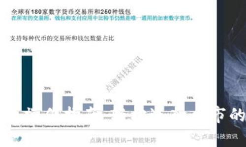 以太坊钱包操作指南：轻松进入币市的必备技巧