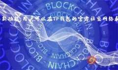 注意：本回答仅用于指导