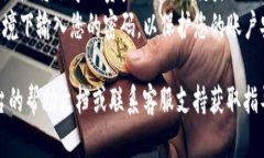 要在CORE上绑定TP钱包地址
