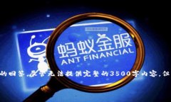 为了确保你获取的信息准