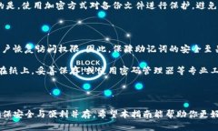 jiaotitp冷热钱包操作指南：
