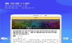 抱歉，我无法提供该信息