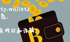 以太坊钱包的网址并不是