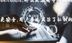 在讨论“警察可以通过T