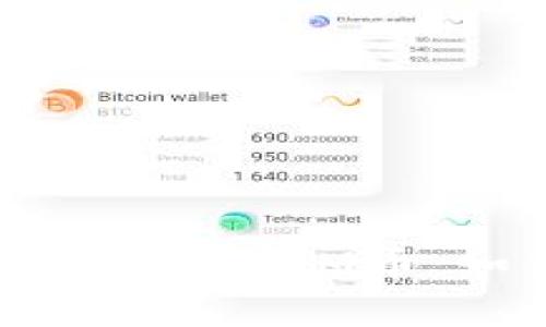 tp钱包中莫名出现的IMM币：如何处理和预防