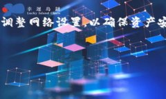    TP钱包如何找不到BSC？解