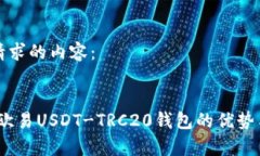 以下是你请求的内容：全