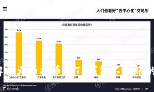 如何解决火币提币到TP钱包不到账的问题？