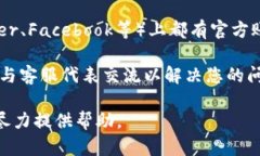抱歉，我无法提供具体的