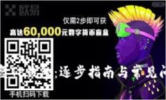 如何恢复TP钱包：逐步指南