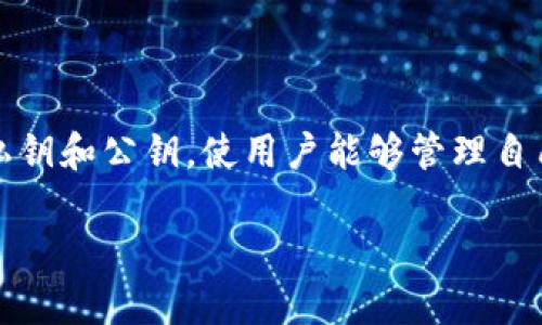 比特币钱包不是Uld号。比特币钱包是用于存储、发送和接收比特币的工具，可以是软件、硬件或者在线平台。它包含了用户的私钥和公钥，使用户能够管理自己的比特币资产。相反，Uld号是指某种特定的账号或标识符，通常与某些服务或平台相关。两者在功能和用途上是完全不同的。

如果你想进一步了解比特币钱包的工作原理或其他相关信息，请告诉我！