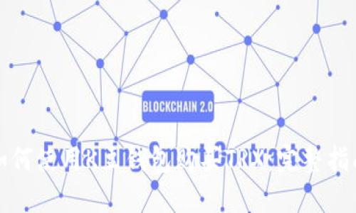 如何使用K豆钱包购买TRX：完整指南