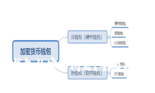 如何检测TP钱包的安全问题？全面指南与实用技巧