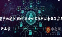   如何通过TP钱包获得ETH矿