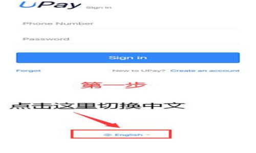 
如何在TP钱包中添加燃料：一步步指南