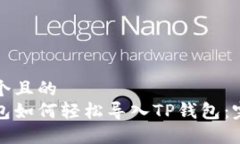 思考一个且的  火币钱包如
