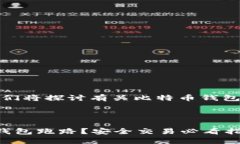 在这个主题中，我们将探