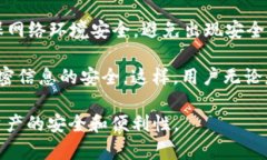   TP钱包无需钱包名也能轻