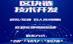 如何在TP钱包中开设小号的
