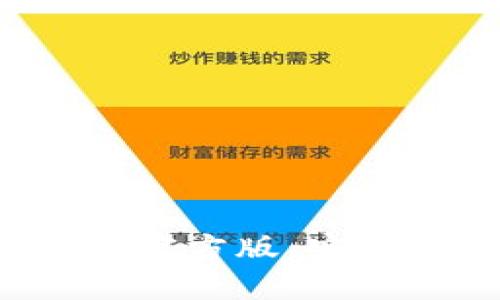 联通沃钱包app下载官方版：安全便捷的支付新体验