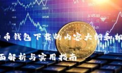 很高兴为您提供一个关于