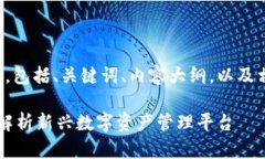 下面是您请求的内容，包