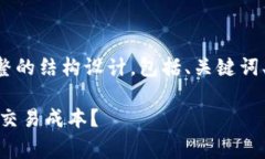 为了满足你的需求，以下