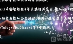 MDX（Mdex）是一种去中心化