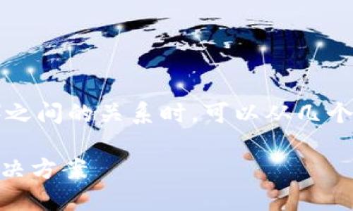 在谈论中本聪Core（Bitcoin Core）与TP钱包（Trust Wallet）之间的关系时，可以从几个方面进行讨论。以下是一个、关键词，以及一个内容大纲的示例：

中本聪核心如何与TP钱包连接，为你的比特币管理提供最佳解决方案