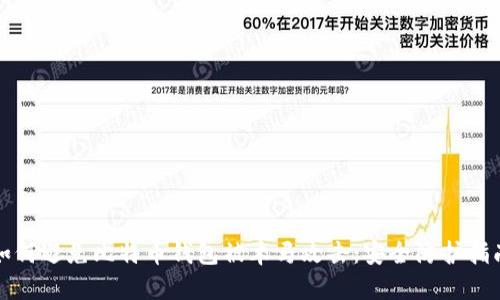 如何避免比特币钱包被木马攻击：安全防护指南