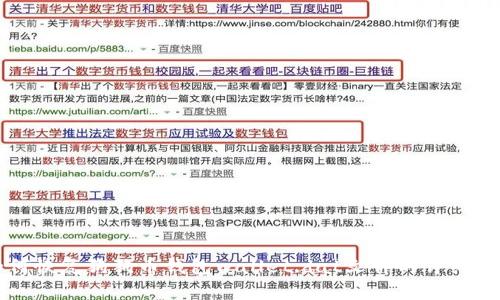 如何恢复狗狗币钱包wallet.dat文件的详细指南