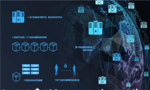 

TP充值钱包手续费详解：如何选择最划算的充值方式