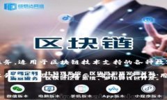 TP钱包官网通常指的是TP