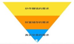 TP钱包交易指南：轻松掌握