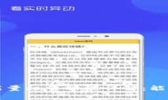 ### TP钱包能量租赁功能详