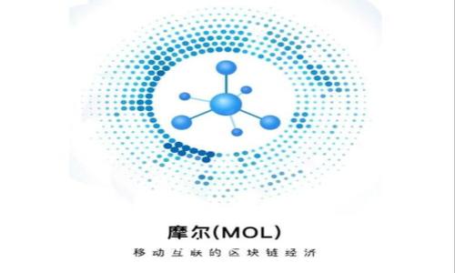 比特币钱包的用法：获取、管理与安全指南