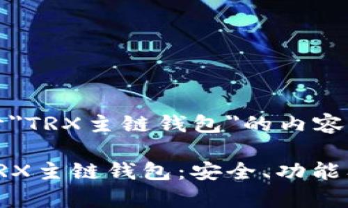 下面是关于