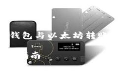 在这个回答中，我将为您