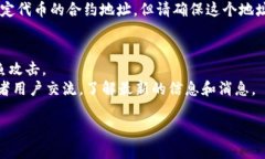关于TP的EVM钱包地址，以下