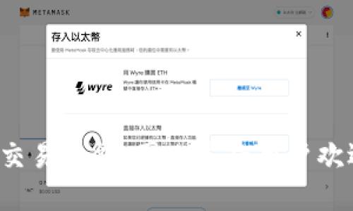 Token Pocket 钱包是由中国团队开发的数字钱包。它支持多种区块链资产管理，提供了便捷的管理和交易功能，因此广受用户欢迎。为了满足对加密货币的需求，Token Pocket 也通过不断更新和升级，增强用户体验并扩展其功能。 