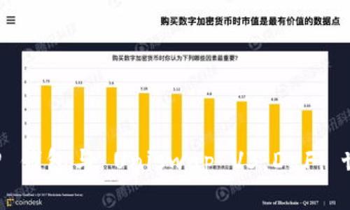 《全面解析 TP 钱包与 Uniswap V3：DeFi 世界的新机遇》